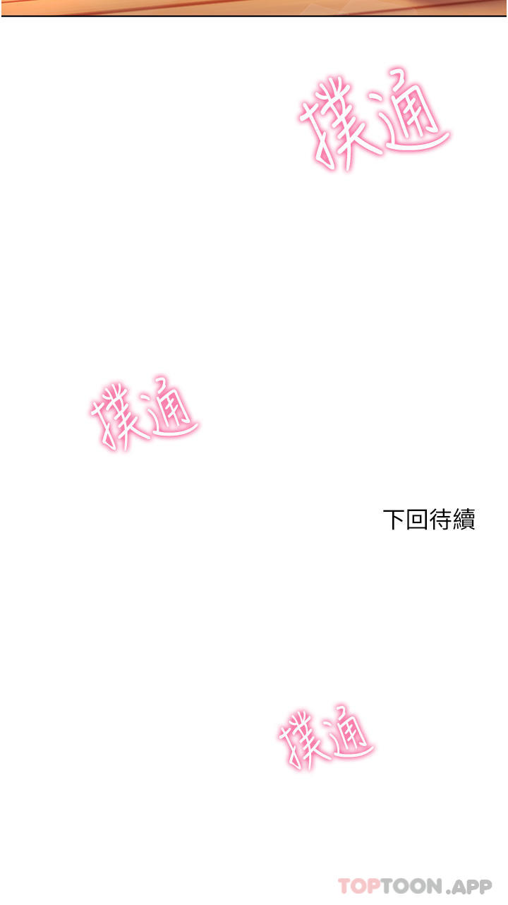 34P - 幸福小岛