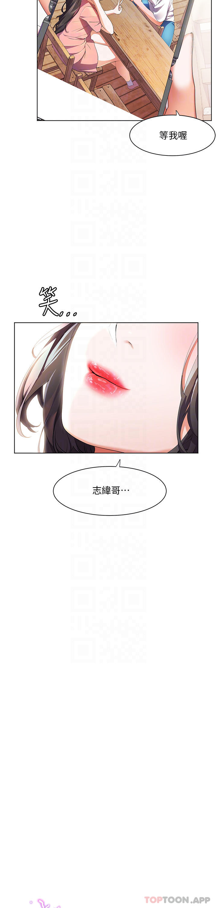 4P - 幸福小岛