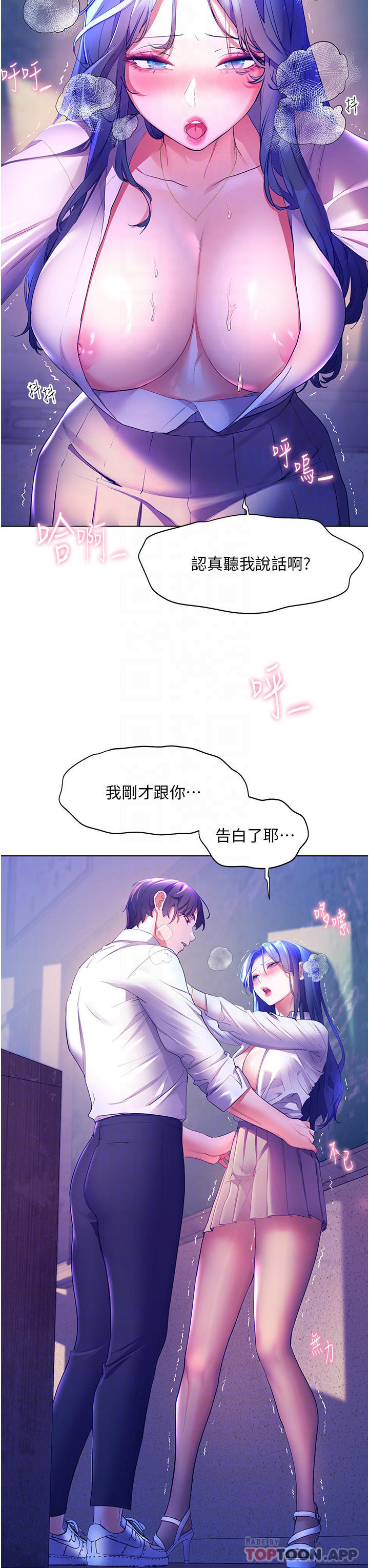 13P - 幸福小岛