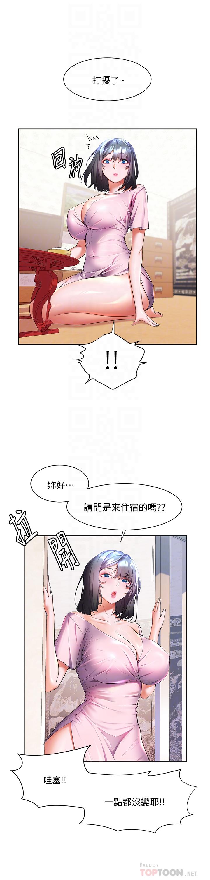 12P - 幸福小岛