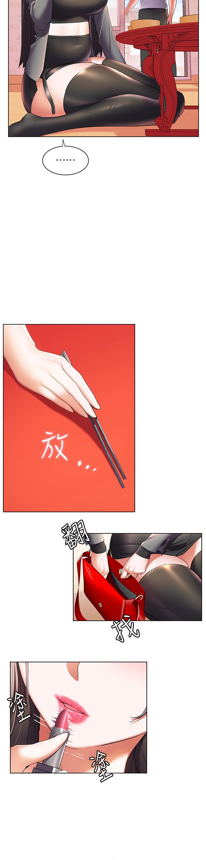 25P - 幸福小岛