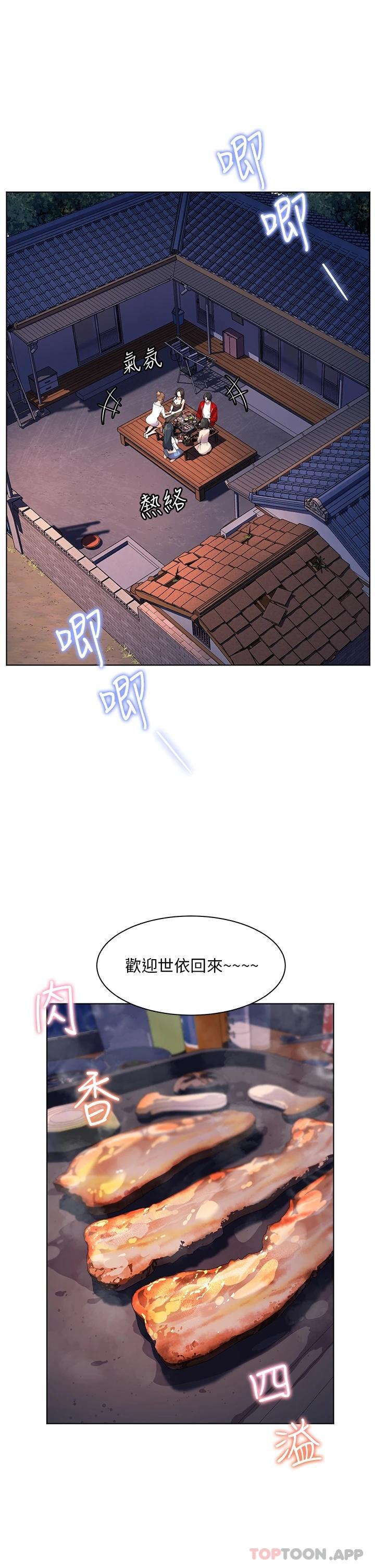 13P - 幸福小岛