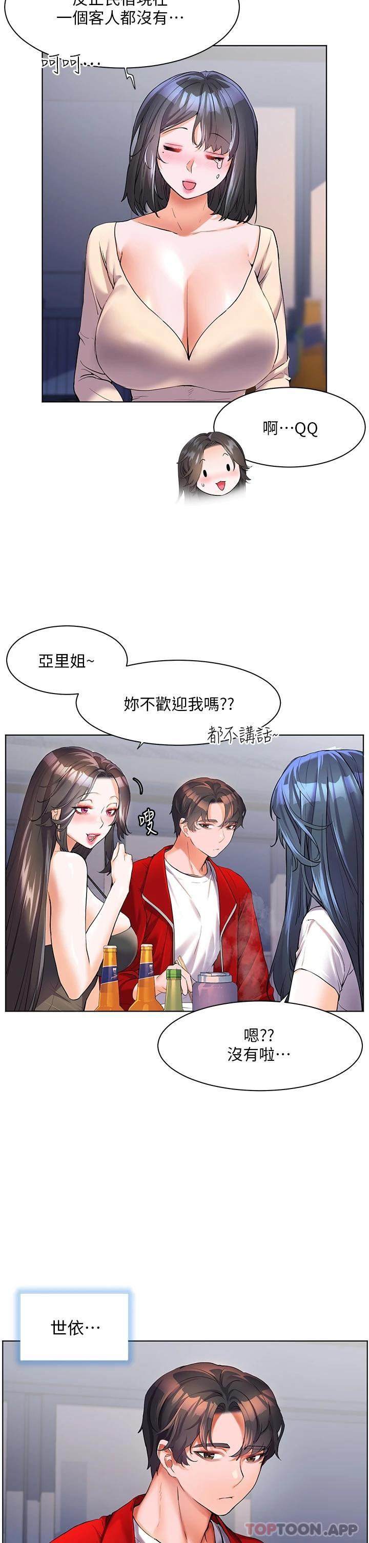 15P - 幸福小岛