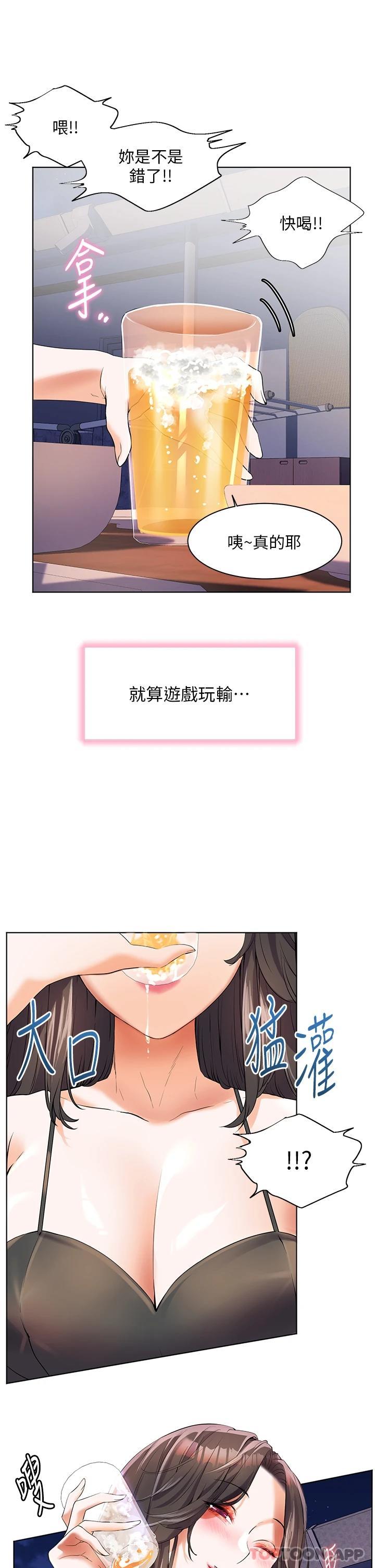 28P - 幸福小岛