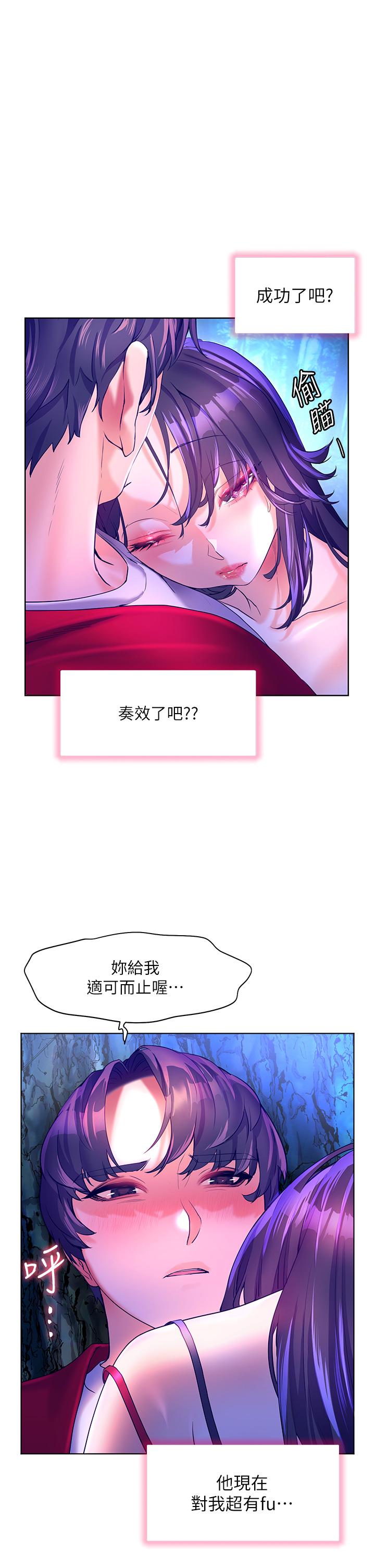 17P - 幸福小岛