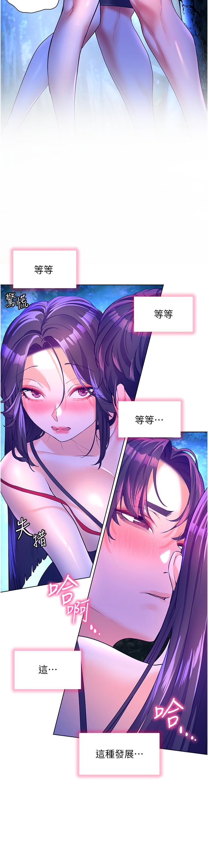 21P - 幸福小岛