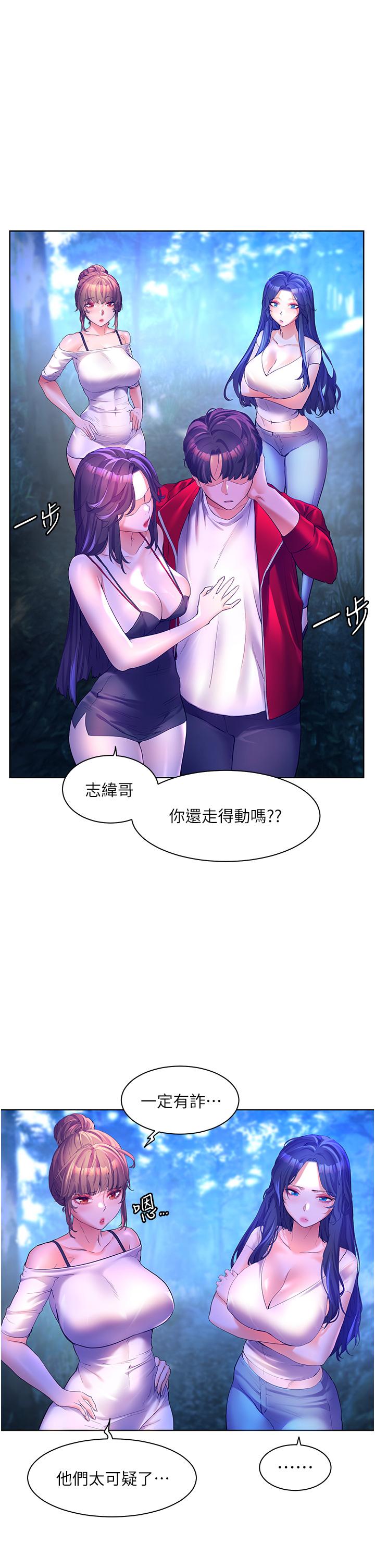 32P - 幸福小岛