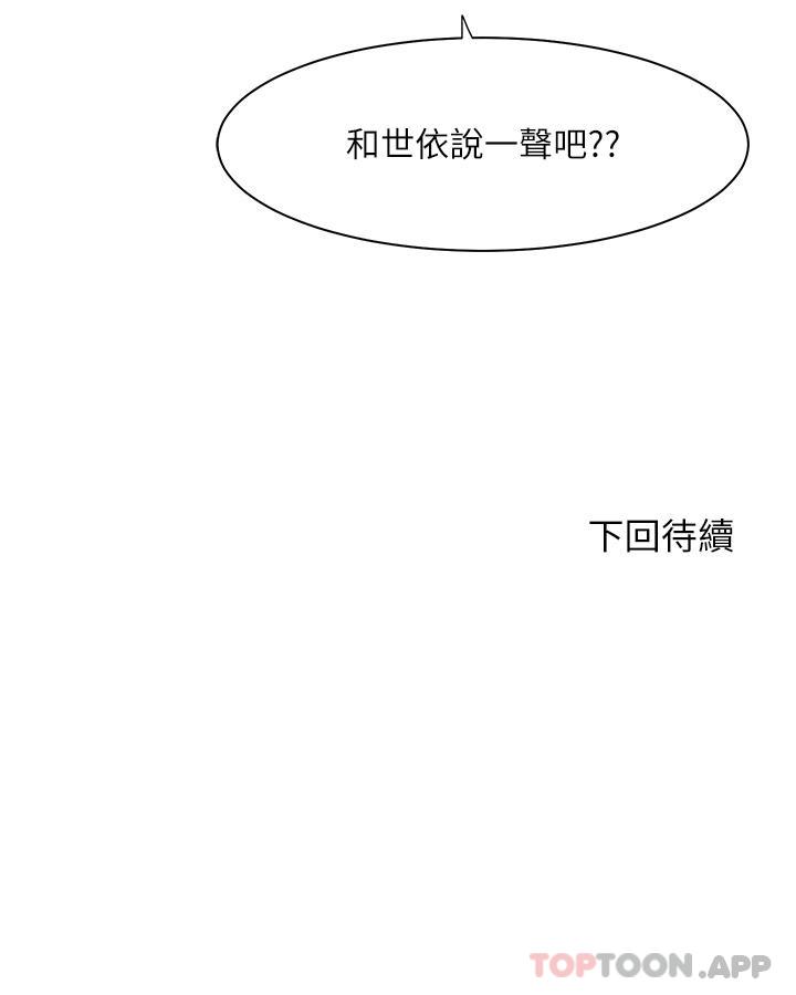 42P - 幸福小岛