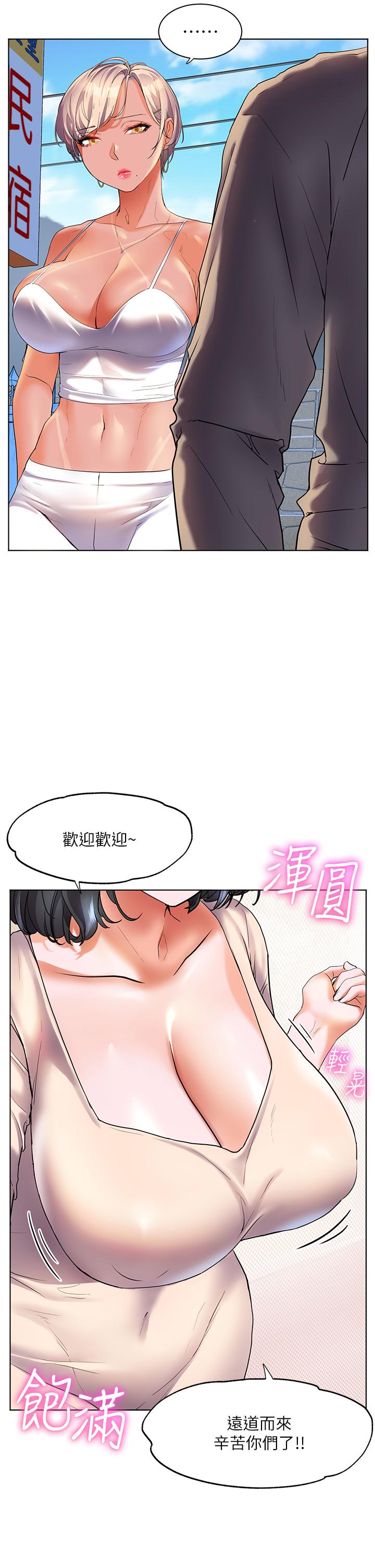 13P - 幸福小岛