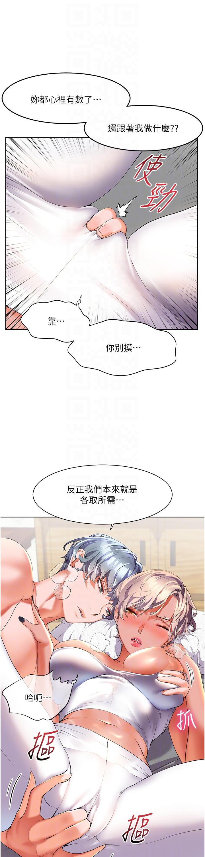 32P - 幸福小岛