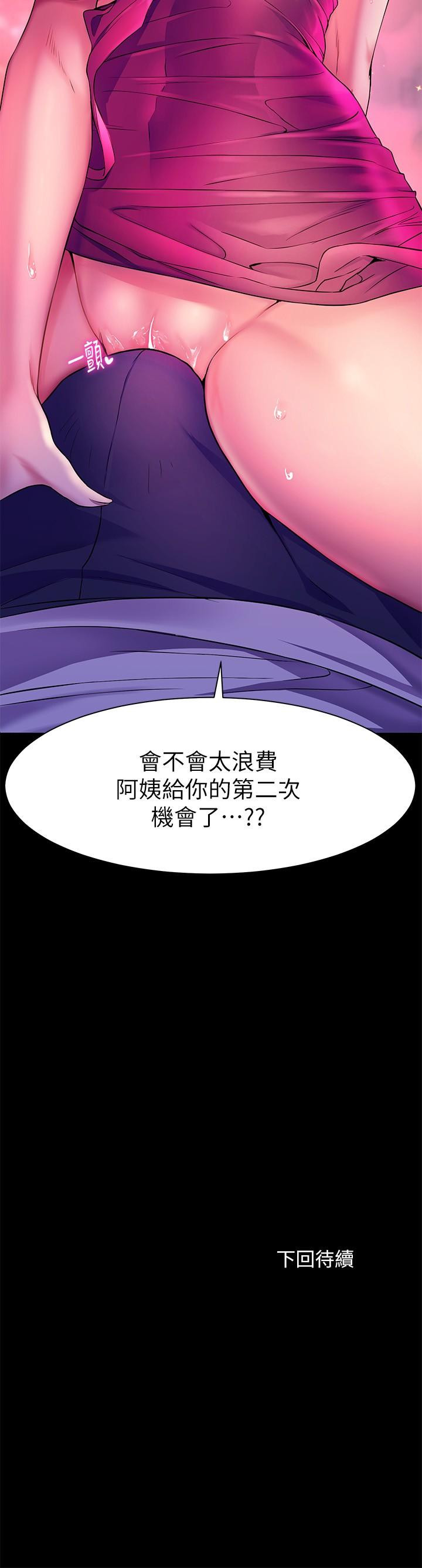 34P - 幸福小岛