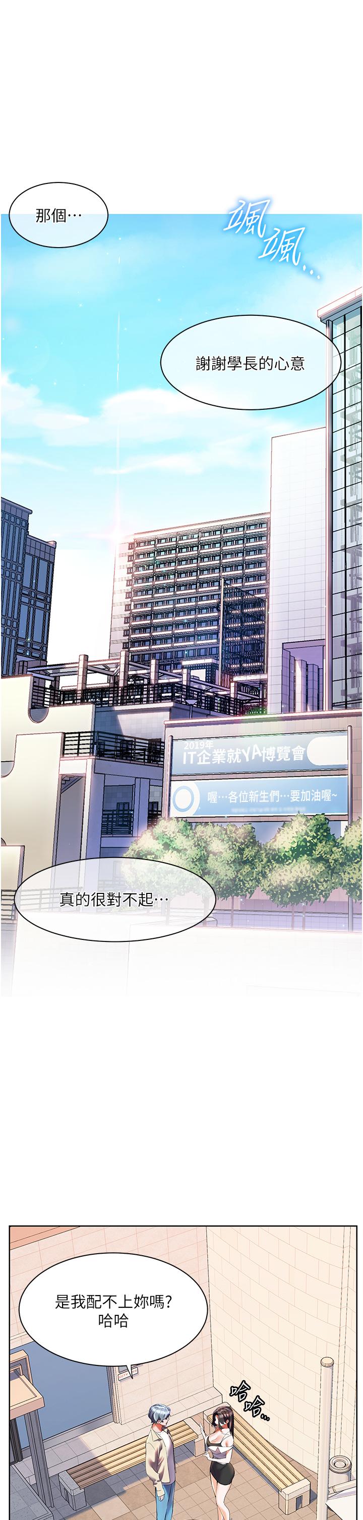 1P - 幸福小岛