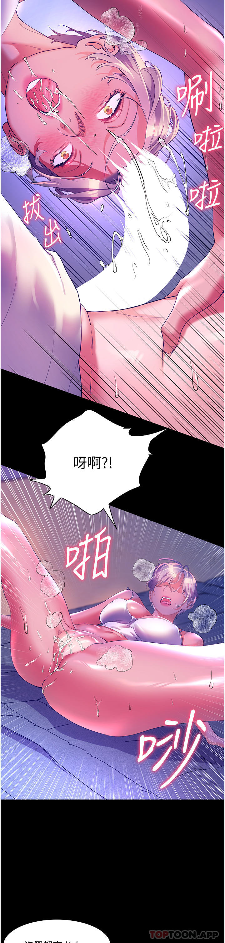 19P - 幸福小岛