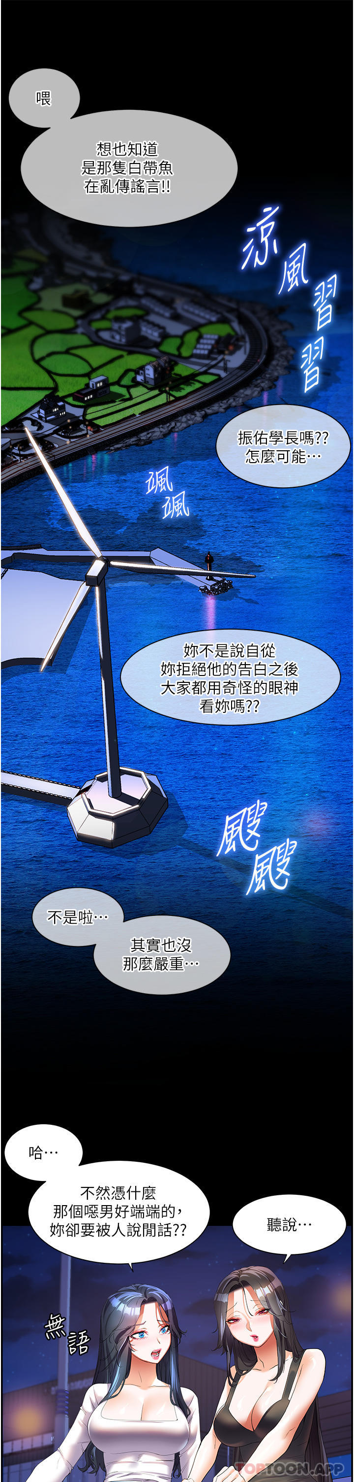 1P - 幸福小岛