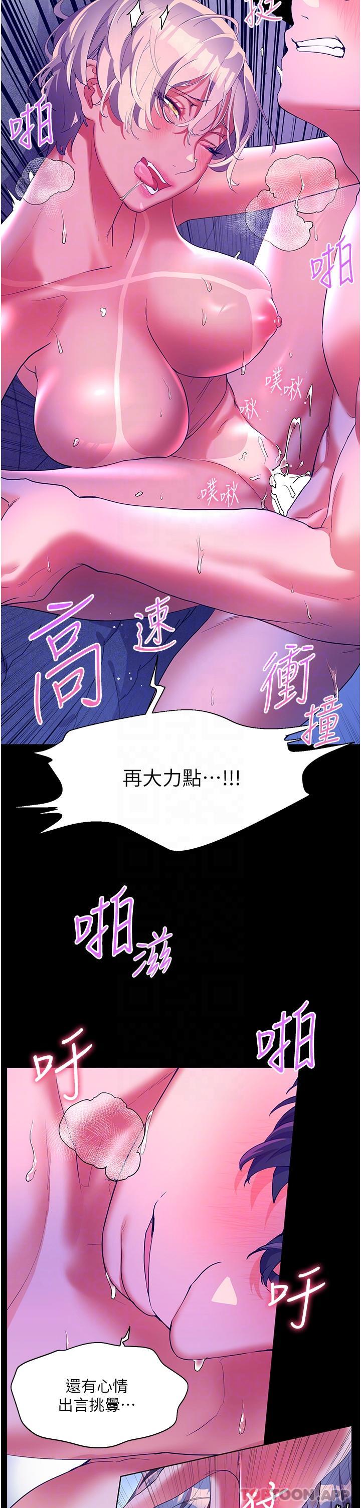 24P - 幸福小岛