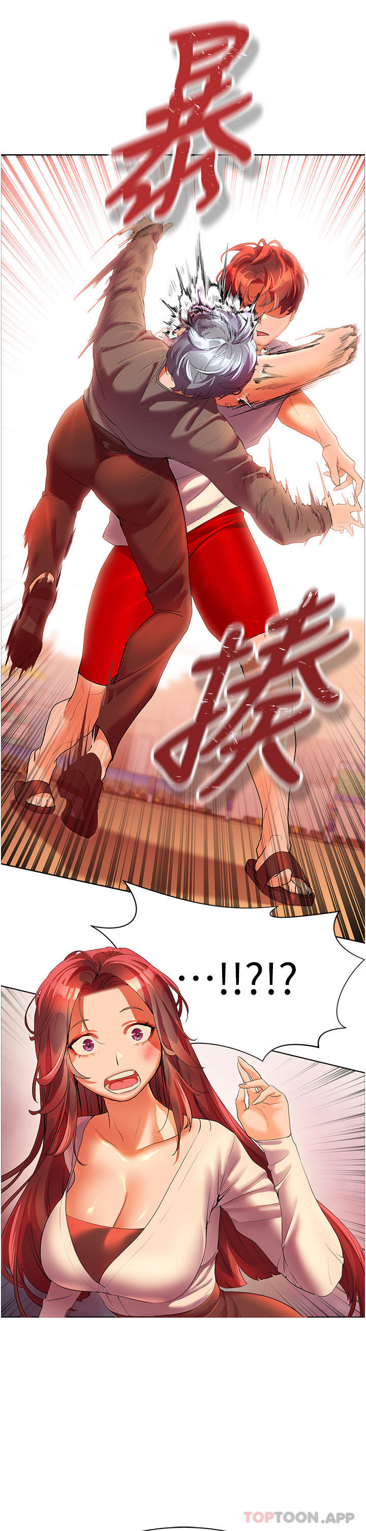 41P - 幸福小岛