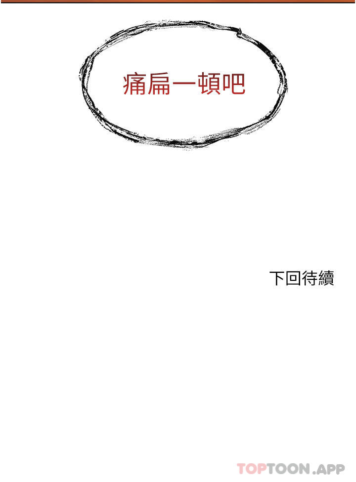 43P - 幸福小岛