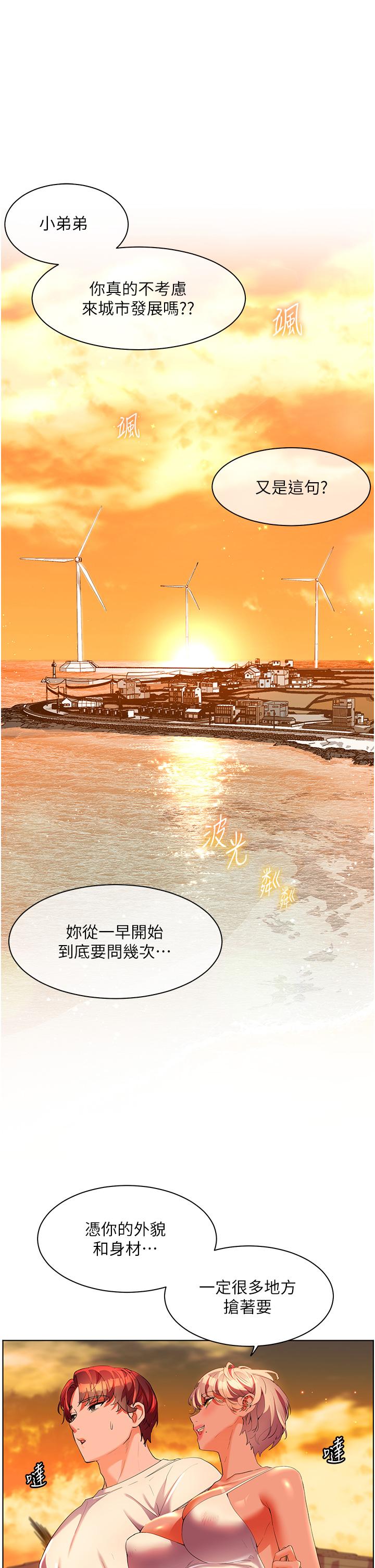 1P - 幸福小岛
