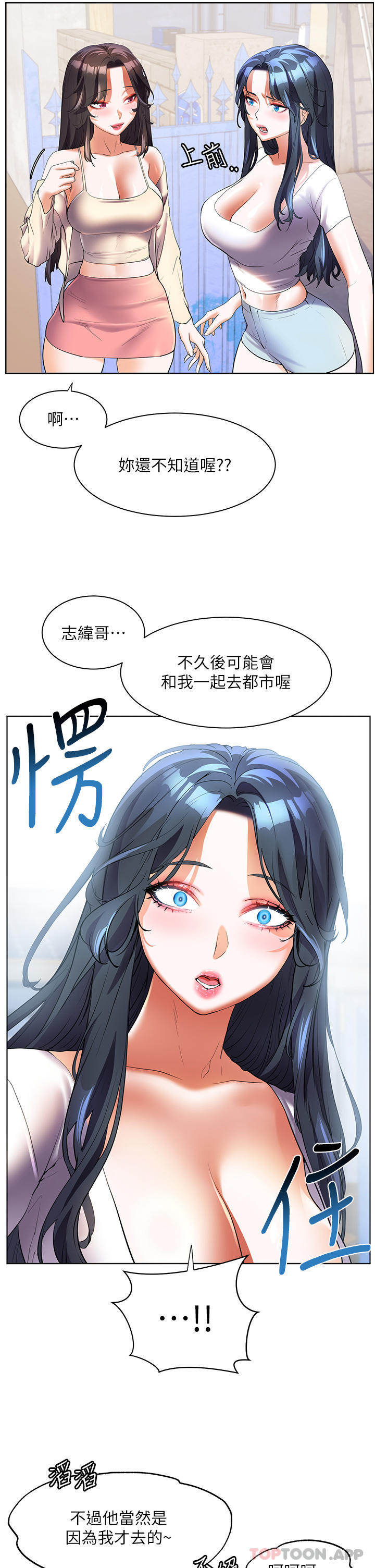 41P - 幸福小岛