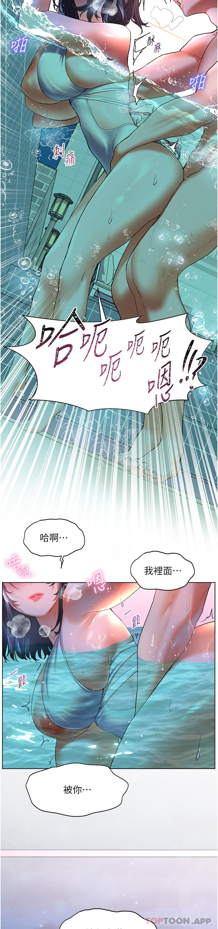 38P - 幸福小岛
