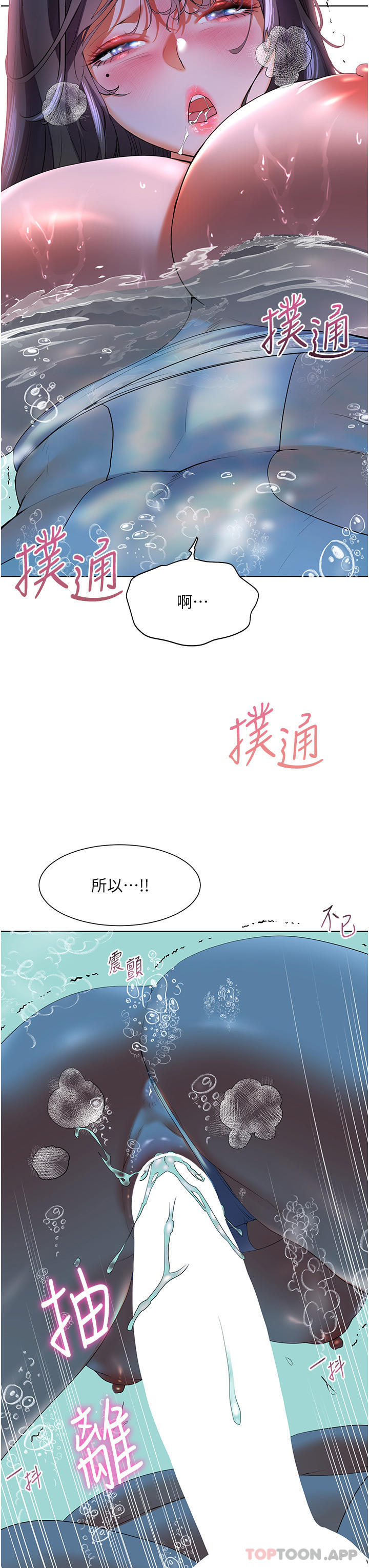 13P - 幸福小岛