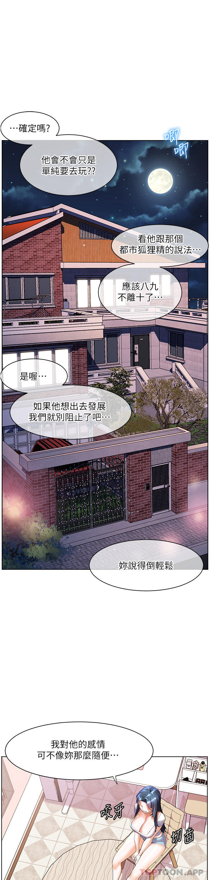 1P - 幸福小岛