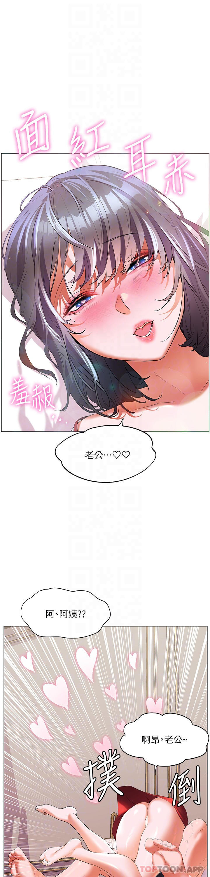 32P - 幸福小岛