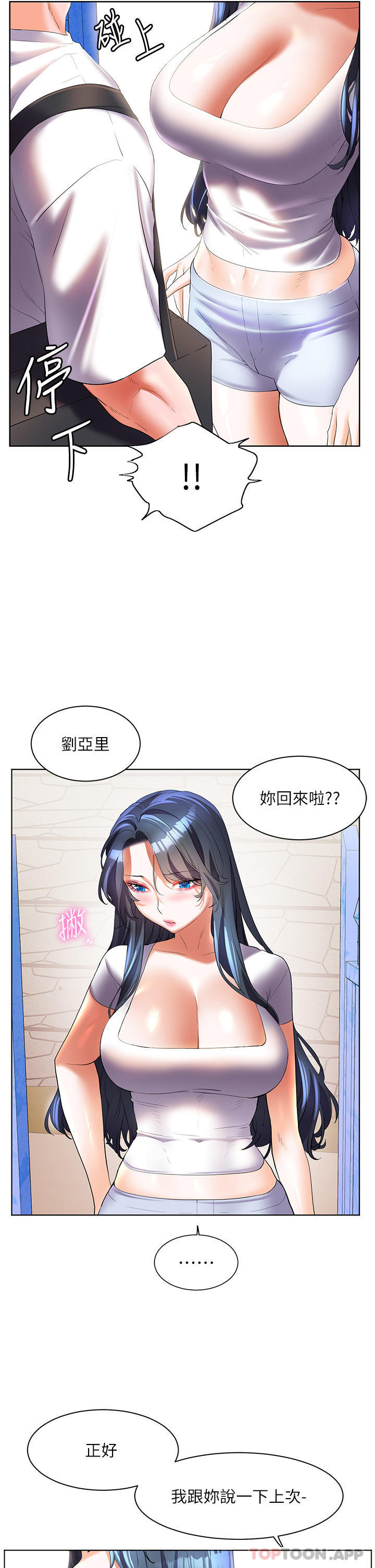 36P - 幸福小岛