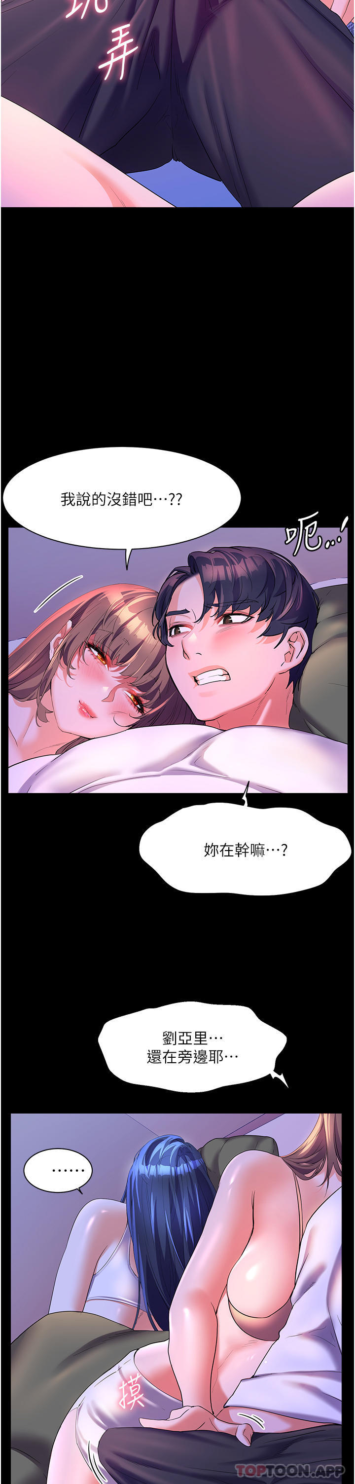 22P - 幸福小岛