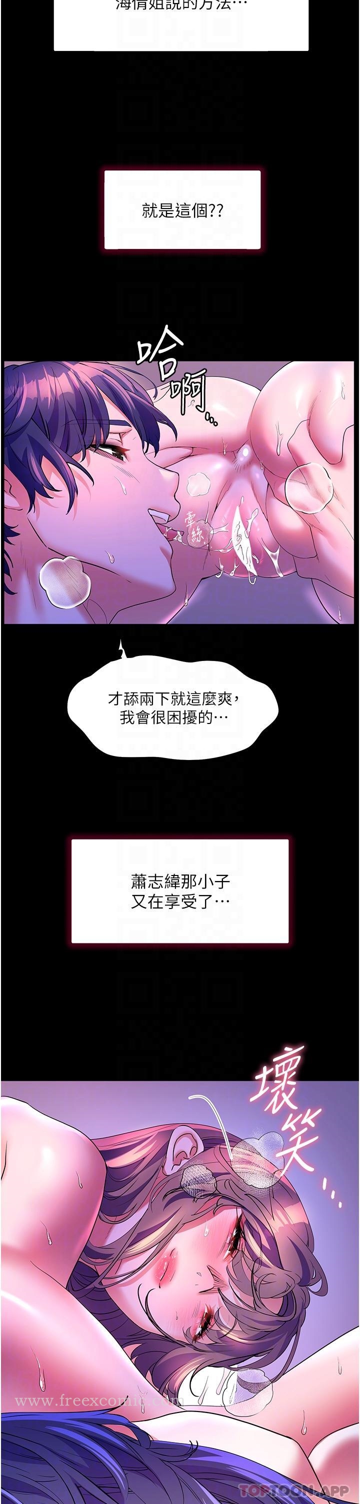 29P - 幸福小岛