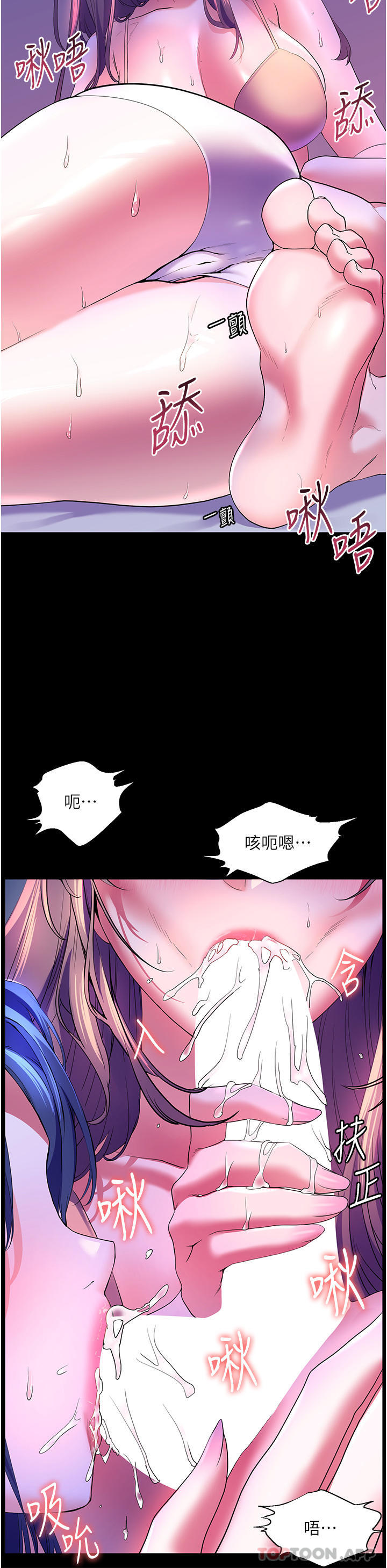 35P - 幸福小岛