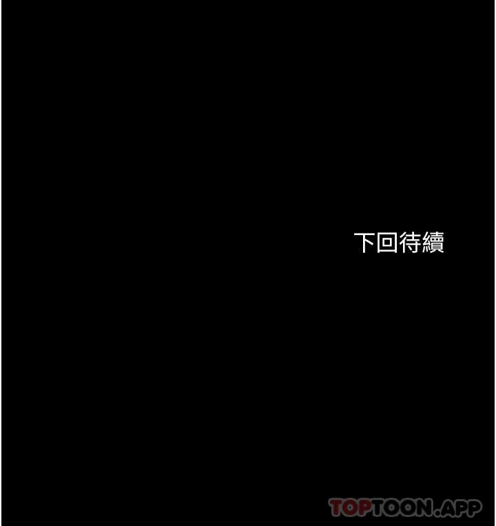 37P - 幸福小岛
