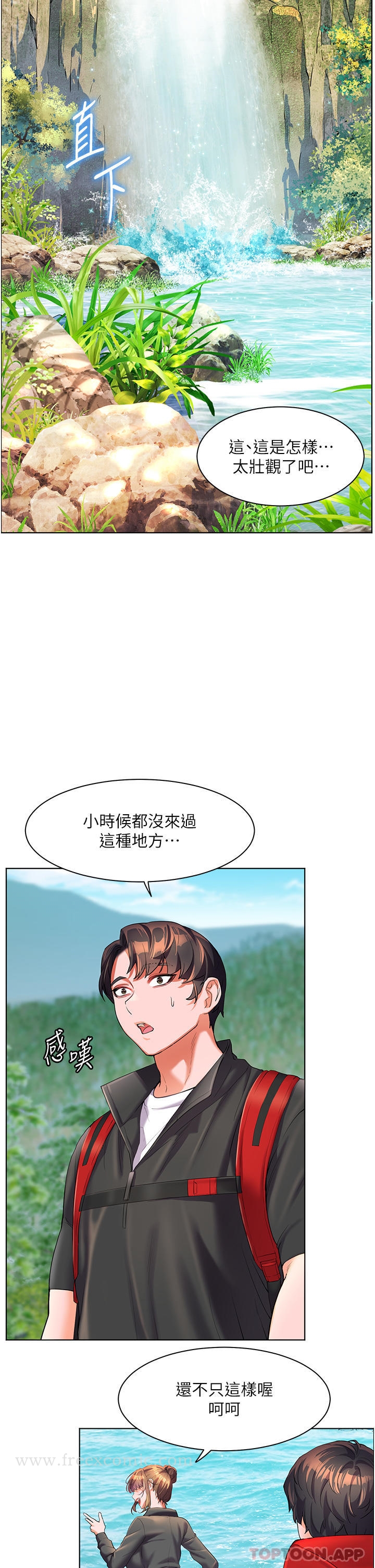 7P - 幸福小岛