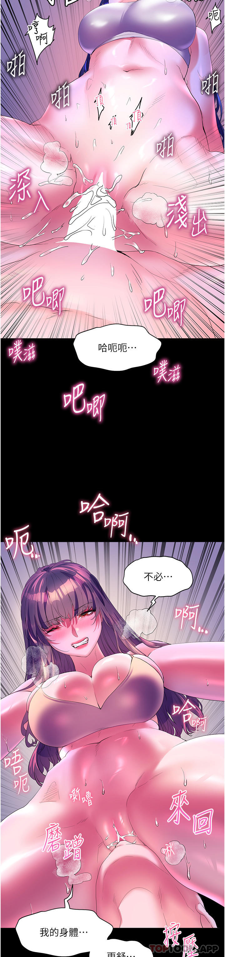 13P - 幸福小岛