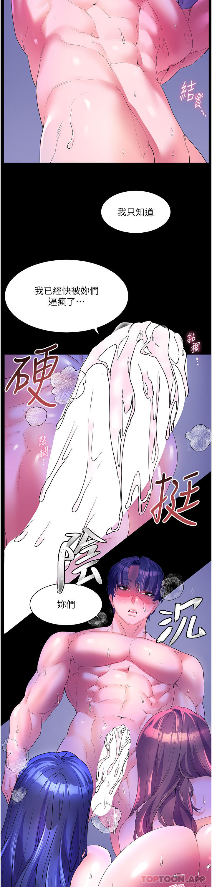 19P - 幸福小岛