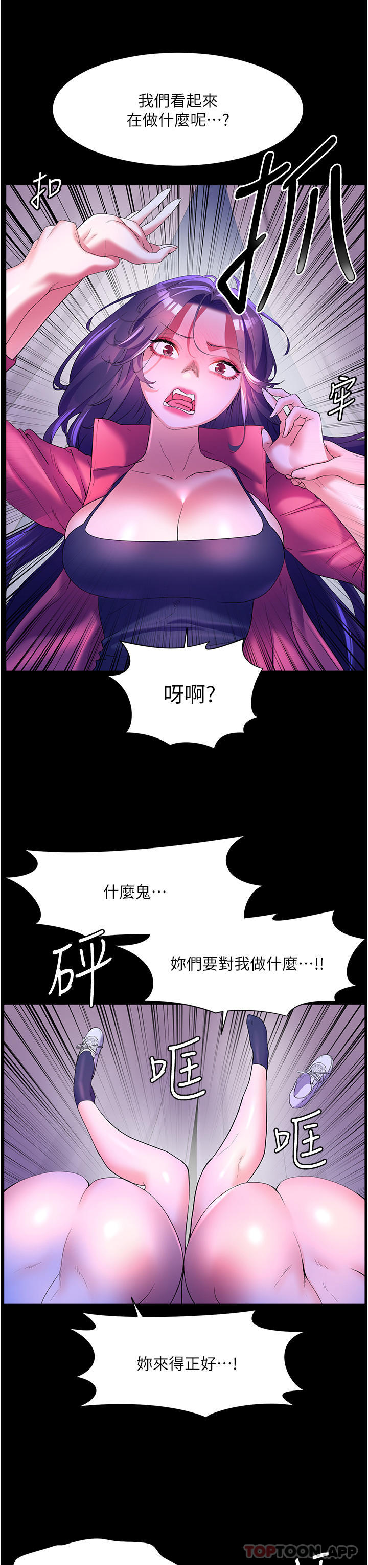 23P - 幸福小岛