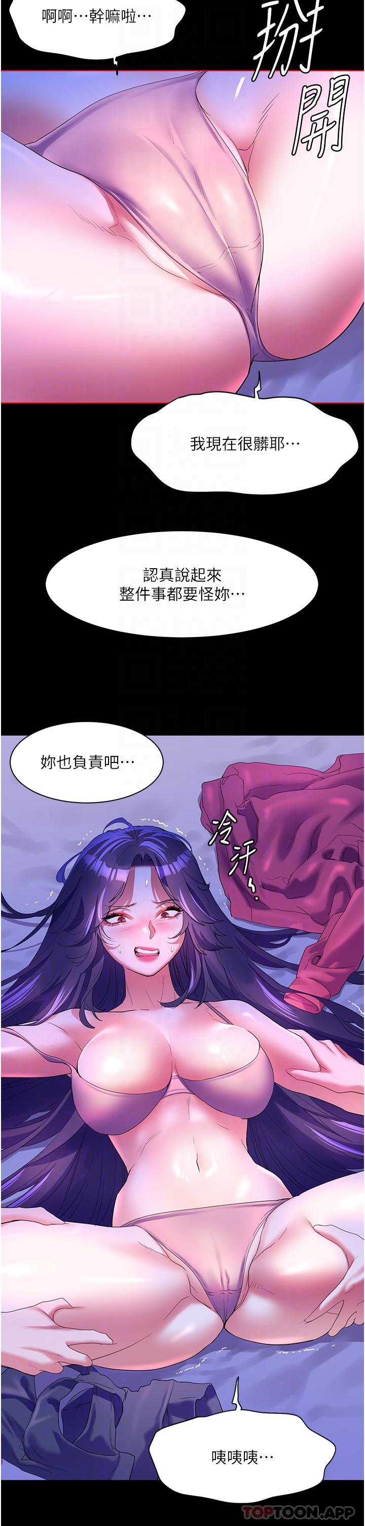 24P - 幸福小岛