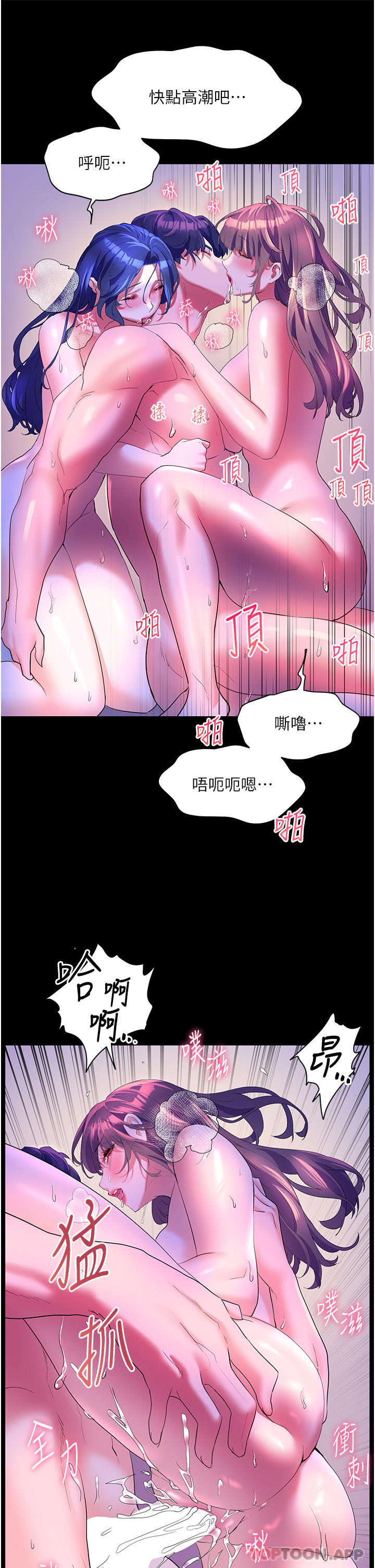 31P - 幸福小岛