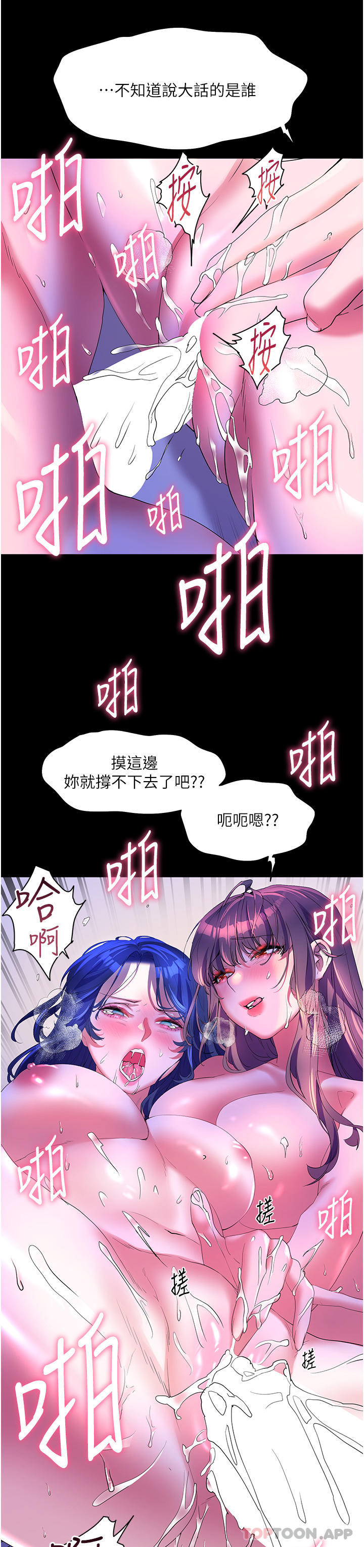 33P - 幸福小岛