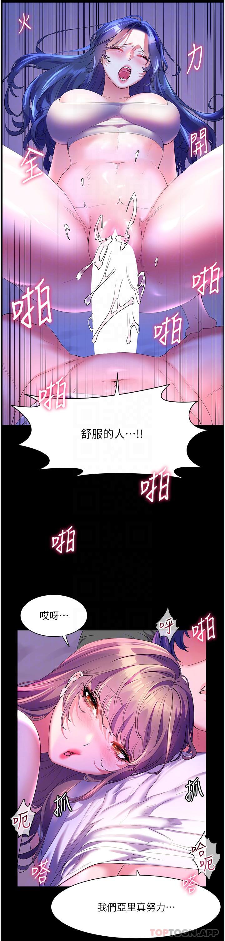 6P - 幸福小岛
