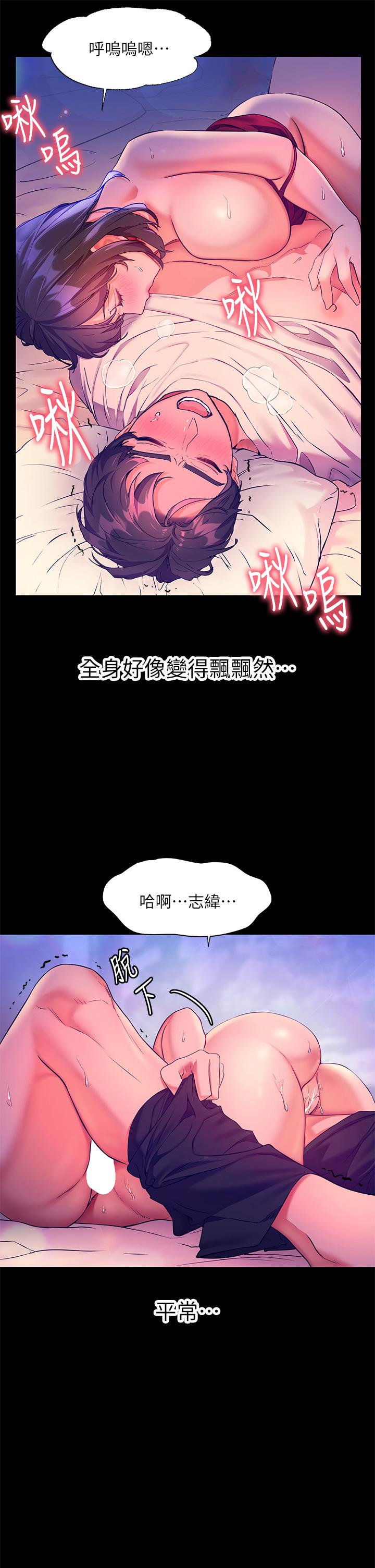 11P - 幸福小岛