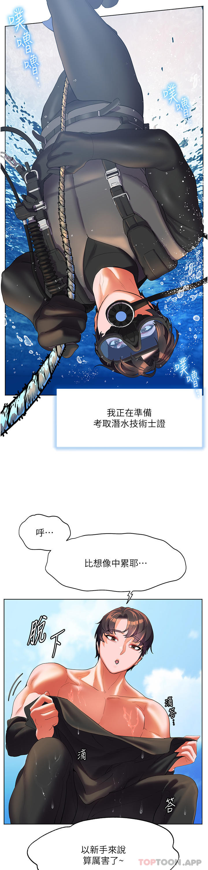 14P - 幸福小岛