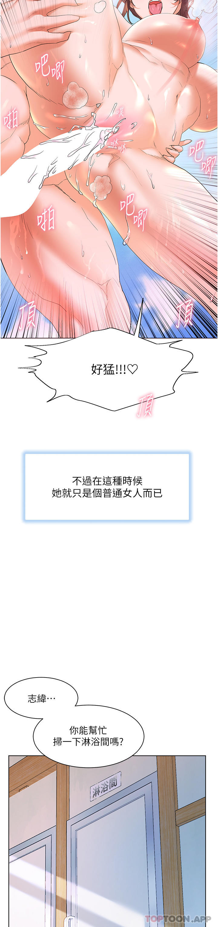 18P - 幸福小岛