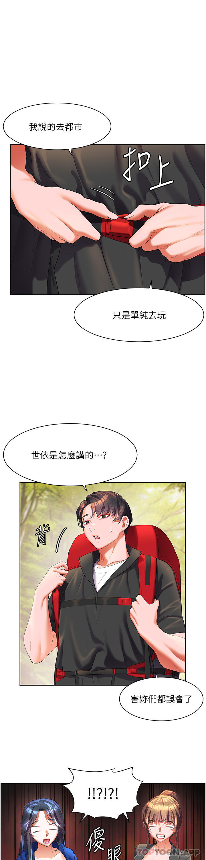 1P - 幸福小岛