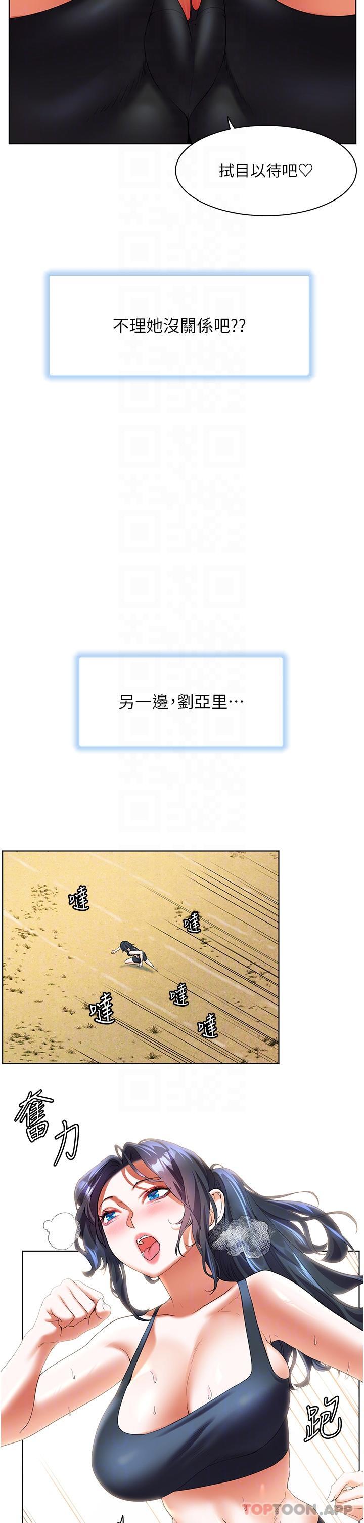 27P - 幸福小岛
