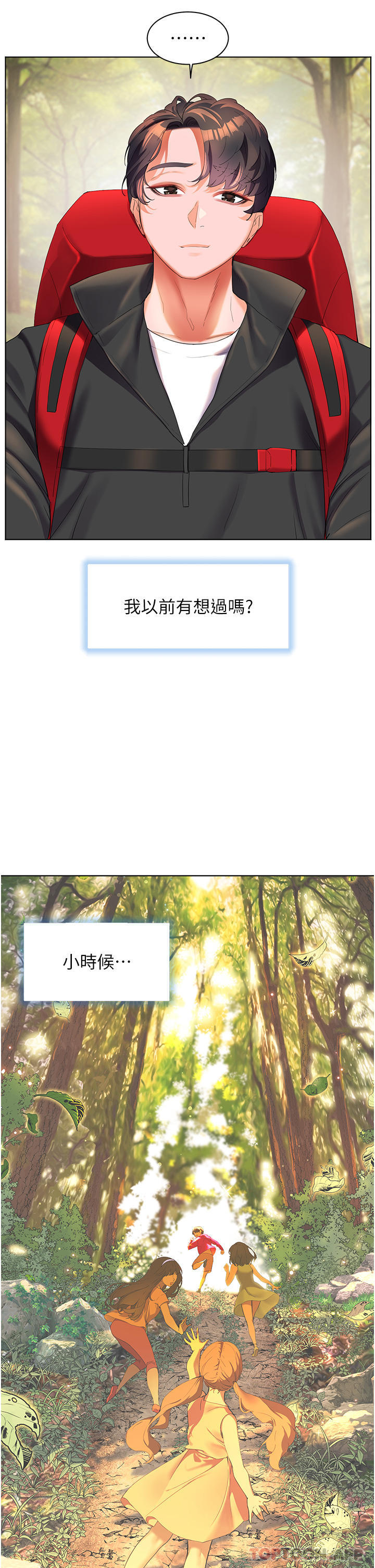 4P - 幸福小岛