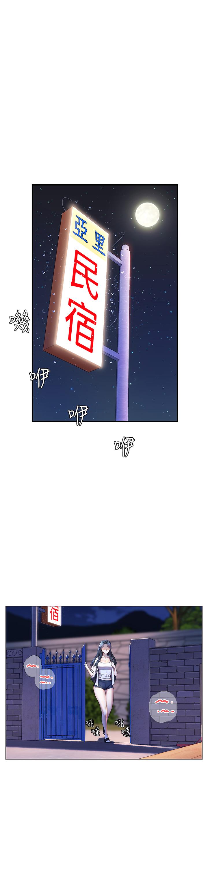 1P - 幸福小岛