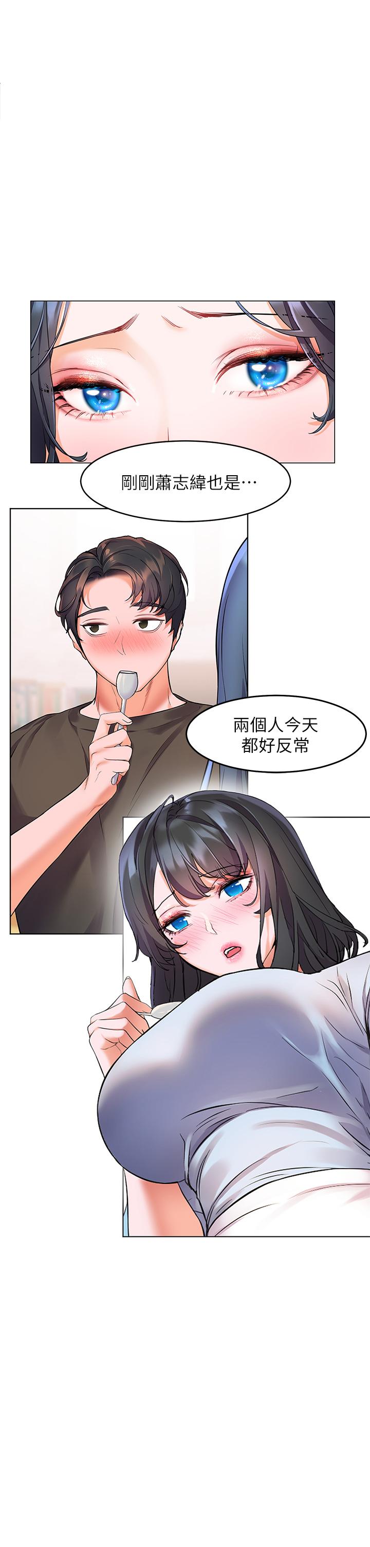 1P - 幸福小岛