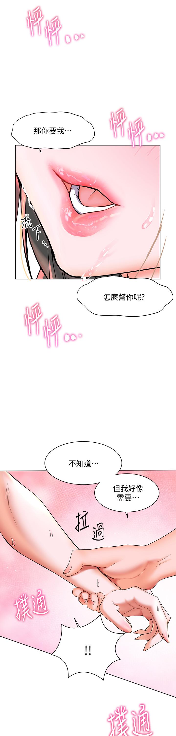 22P - 幸福小岛