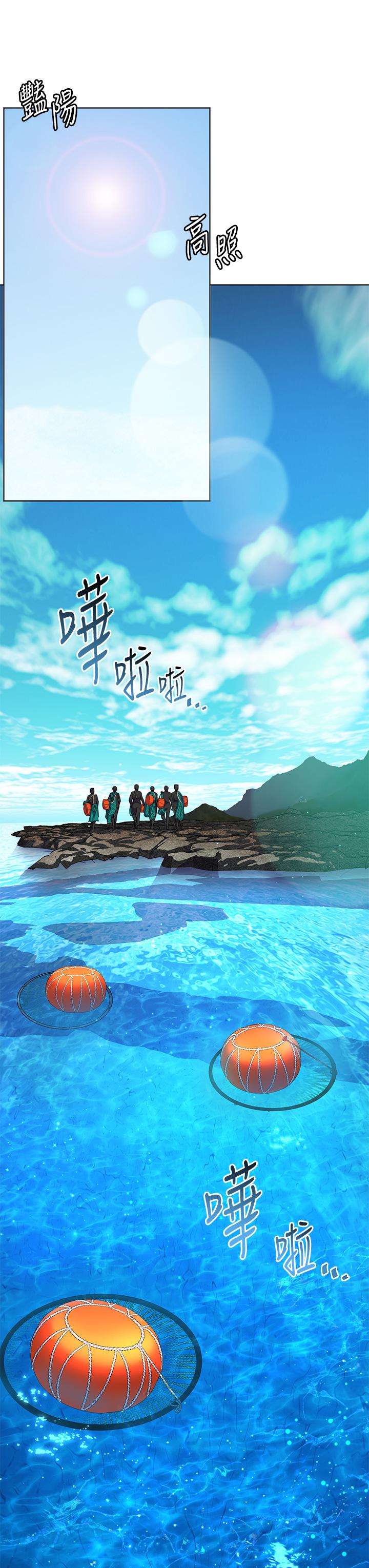 25P - 幸福小岛